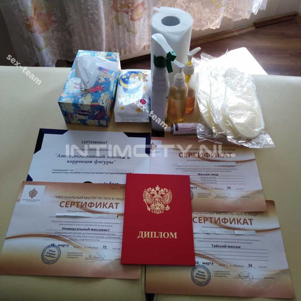 Массаж: Лена