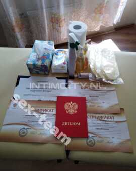 Массаж: Лена