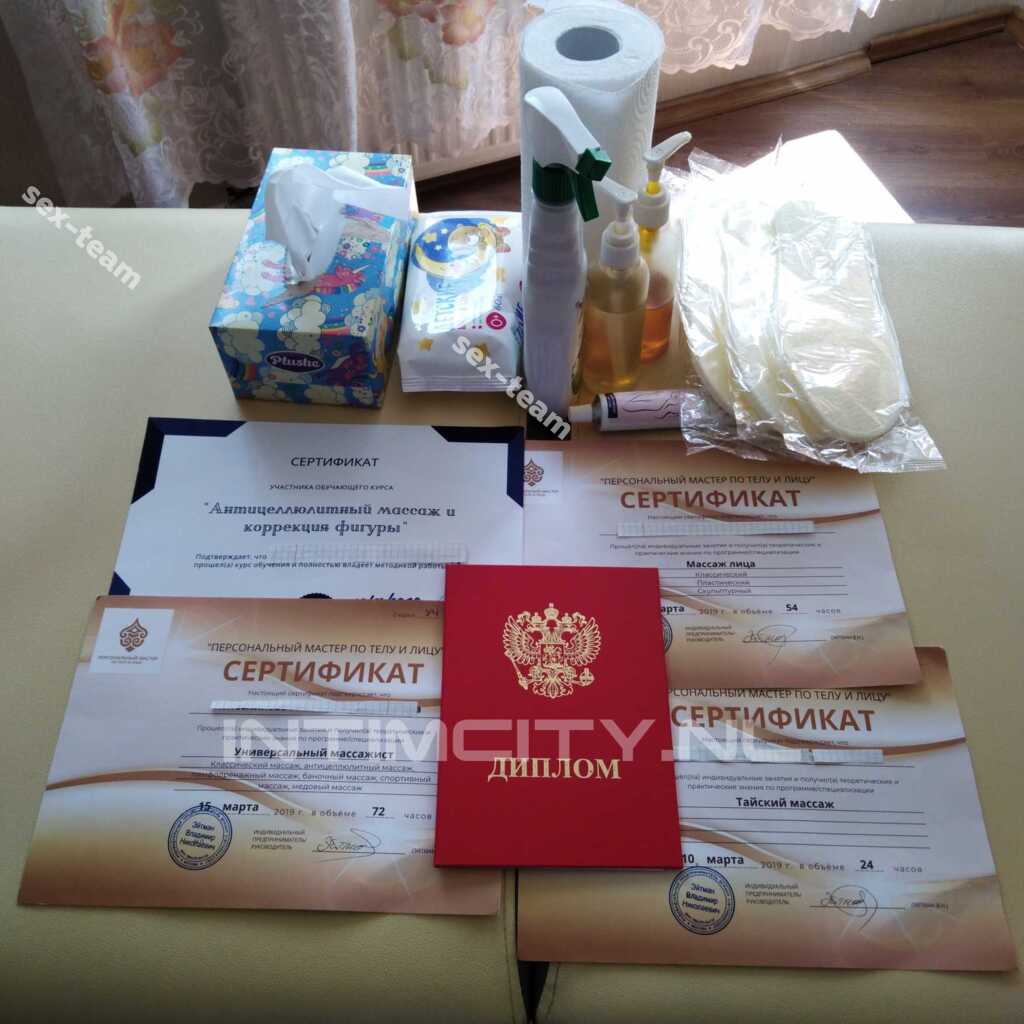 Массаж: Лена